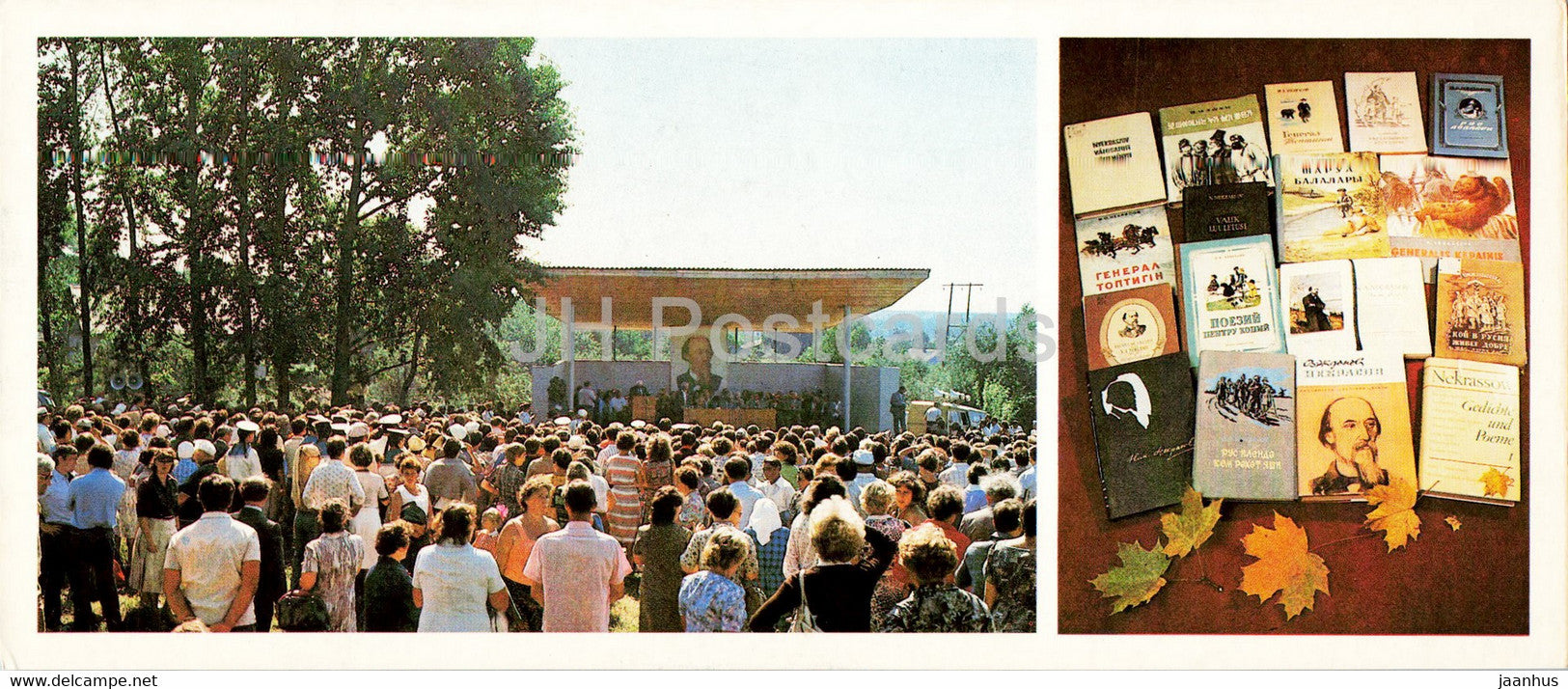 Nekrasov Poetry Festival - Nekrasov works - Russian Poet Nekrasov Museum Manor - 1983 - Russia USSR - unused - JH Postcards