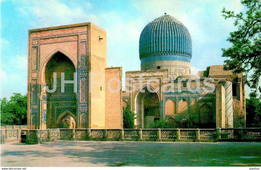 Samarkand - Gur i Mir Mausoleum - 1983 - Uzbekistan USSR - unused - JH Postcards