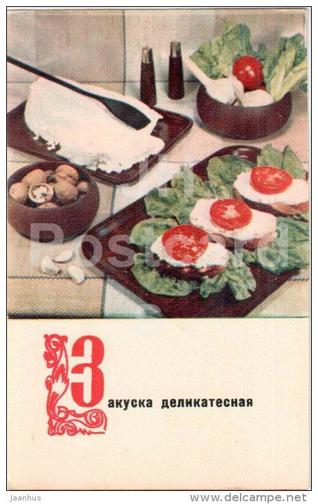 appetizer delicacy - tomato - Russian Cuisine - dishes - cooking - 1970 - Russia USSR - unused - JH Postcards