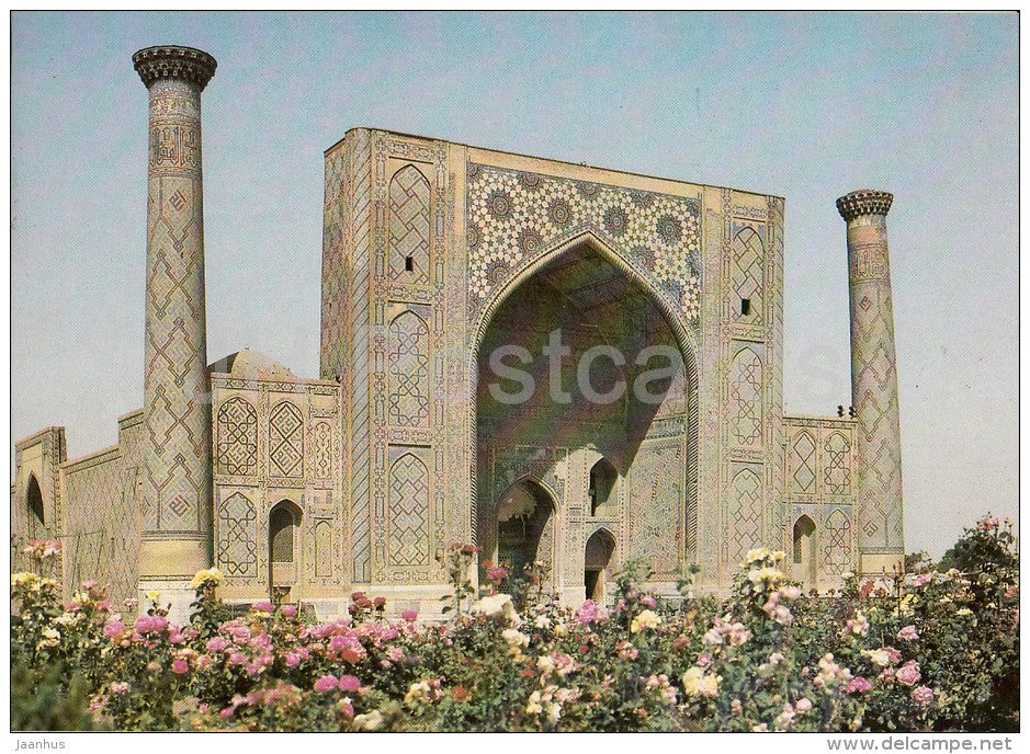 Ulugbek Madrasah - Samarkand - 1984 - Uzbeksitan USSR - unused - JH Postcards