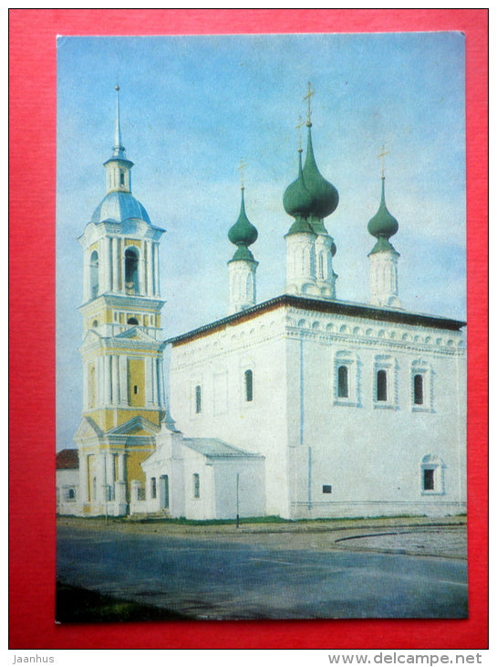 The Smolenskaya Church , 1697-1707 - Suzdal - 1981 - Russia USSR - unused - JH Postcards