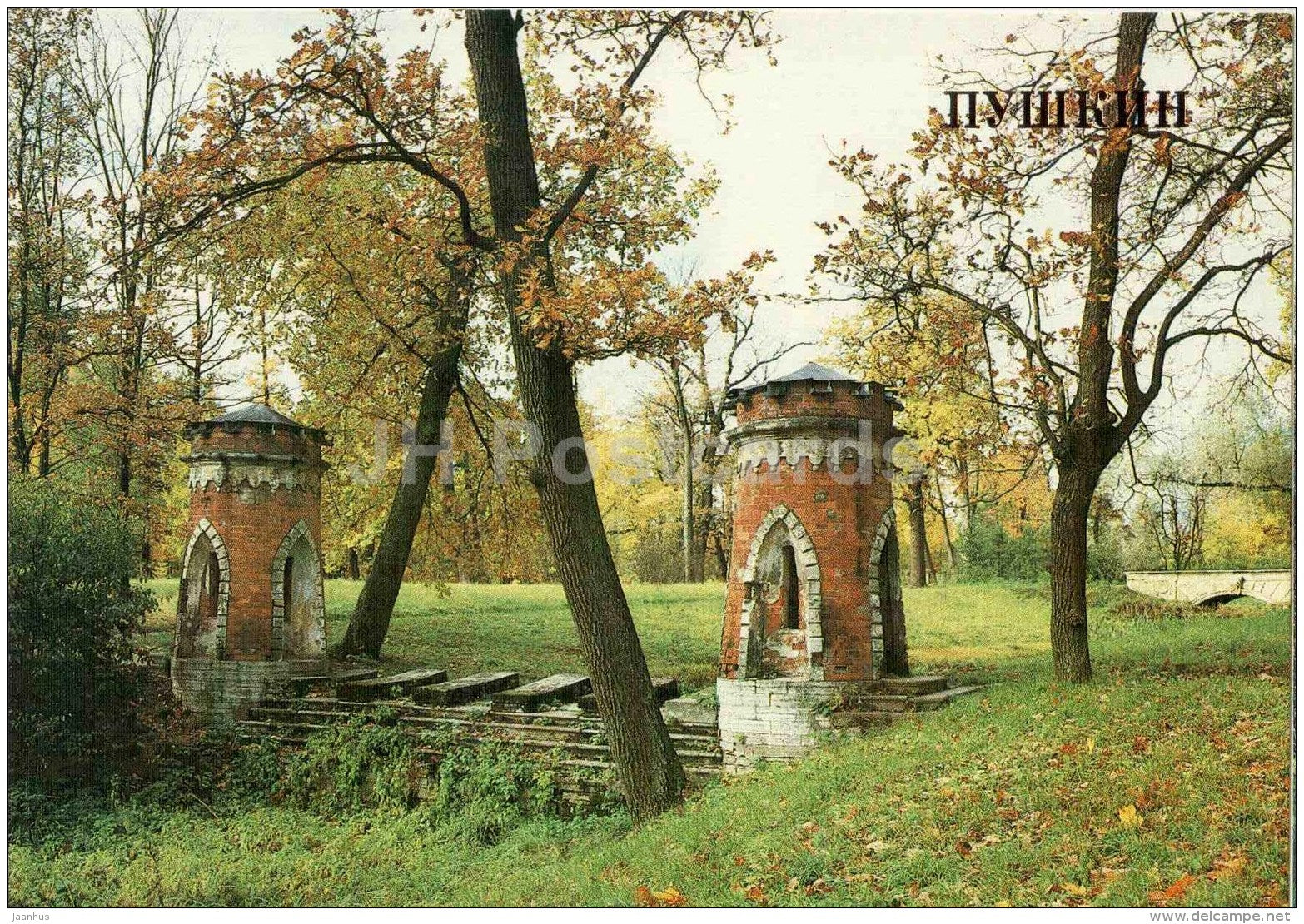 Turkish or Red cascade - Catherine Park - Pushkin - 1987 - Russia USSR - unused - JH Postcards