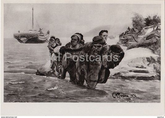painting by Ilya Repin - Barge Haulers - Russian art - 1953 - Germany DDR - unused