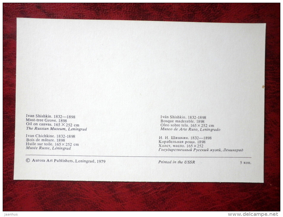 Painting by I. Shishkin - Mast-tree Grove - pines - nature - russian Art - 1979 - unused - JH Postcards