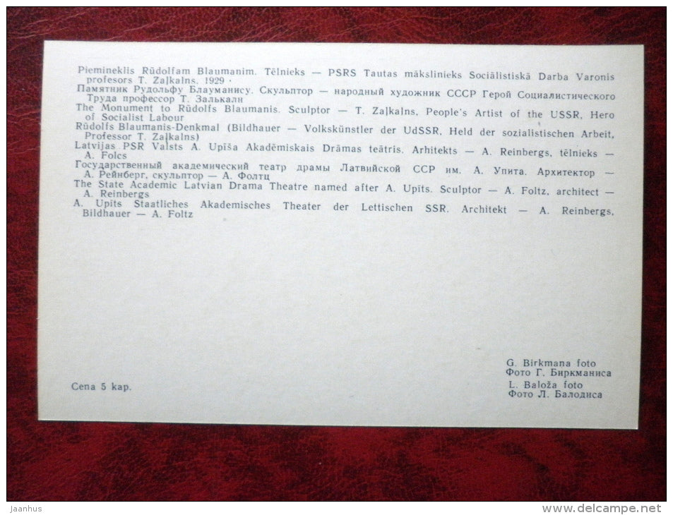 monument to Rudolfs Baumanis - Upits State Academic Latvian Drama Theatre - cars - Riga - 1980 - Latvia USSR - unused - JH Postcards
