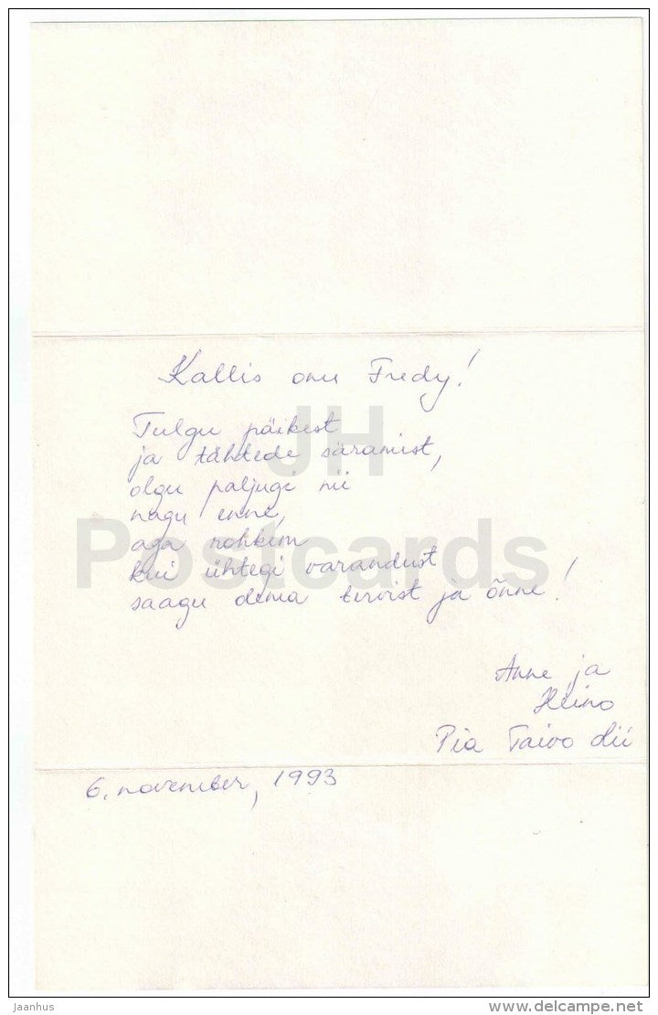 Birthday greeting card - flowers in the basket - Estonia - used in 1993 - JH Postcards