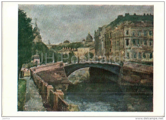 painting by A. Osmerkin - White Nights . Moyka river . St. Petersburg , 1927 - bridge - russian art - used - JH Postcards