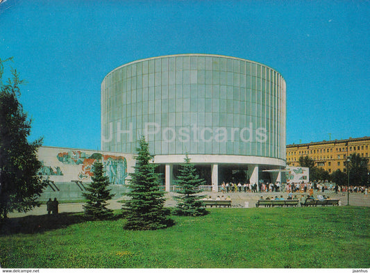 Moscow - Panorama Borodino Battle 1812 - Russia USSR - used - JH Postcards