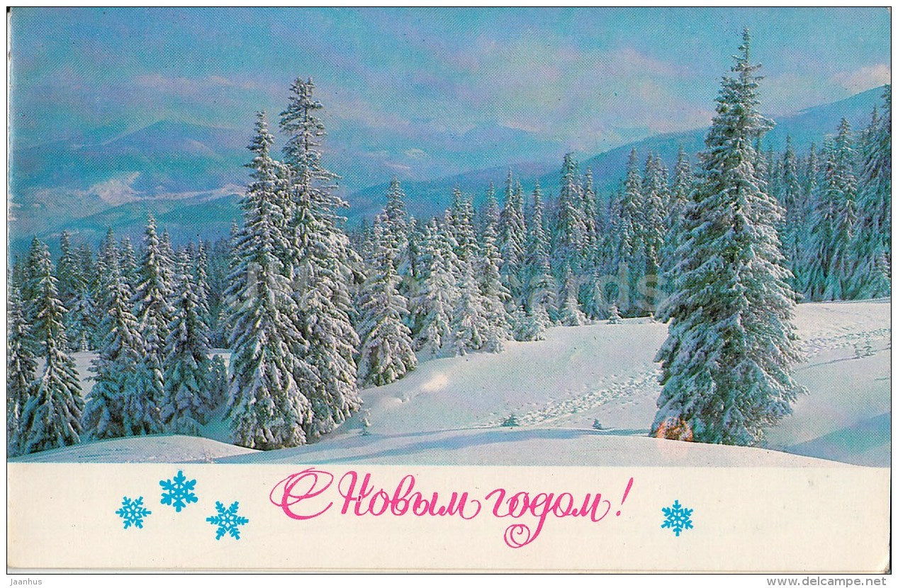 New Year greeting card by - winter landscape - 1981 - Russia USSR - used - JH Postcards