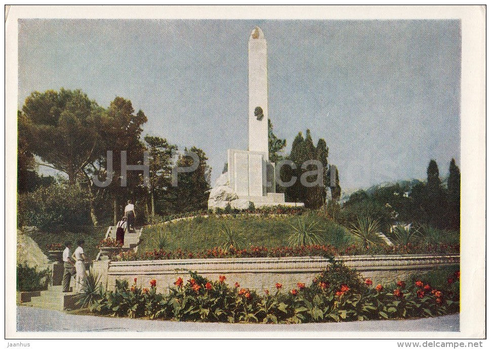 obelisk - Crimea - Yalta - 1959 - Ukraine USSR - used - JH Postcards