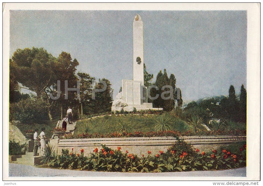 obelisk - Crimea - Yalta - 1959 - Ukraine USSR - used - JH Postcards