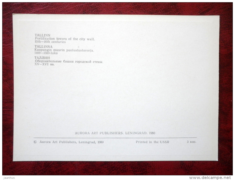 fortification towers of city wall, 15-16th cent. - Old Town - Tallinn - 1980 - Estonia - USSR - unused - JH Postcards