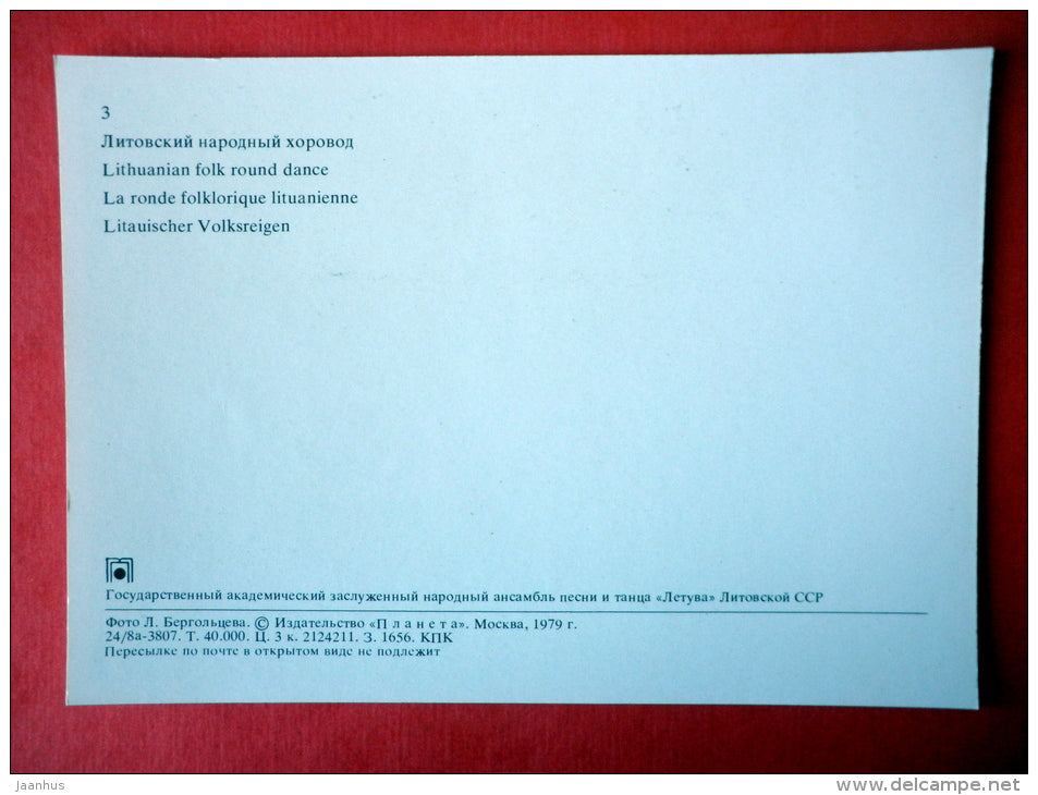 Lithuanian Folk Round Dance - Lithuanian Folk Dance - folk costumes - 1979 - USSR Lithuania - unused - JH Postcards