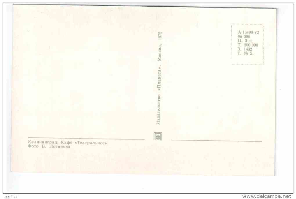 cafe Teatralnoye - car Moskvich - bike Jawa - Kaliningrad - 1972 - Russia USSR - unused - JH Postcards