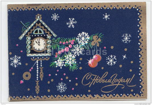 mini New Year greeting card by T. Varlamova - clock - 1984 - Russia USSR - unused - JH Postcards