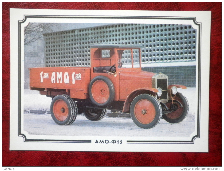 AMO-F-15 - Russia , 1927 - old cars - 1988 - Russia USSR - unused - JH Postcards
