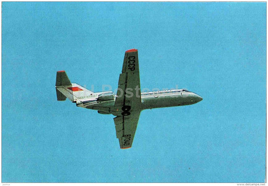 YAK-40 . Official Olympic Carrier - The Aeroflot Planes - airplane - Russia USSR - unused - JH Postcards