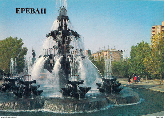 Yerevan - Fountain on Gai Square - 1986 - Armenia USSR - unused - JH Postcards