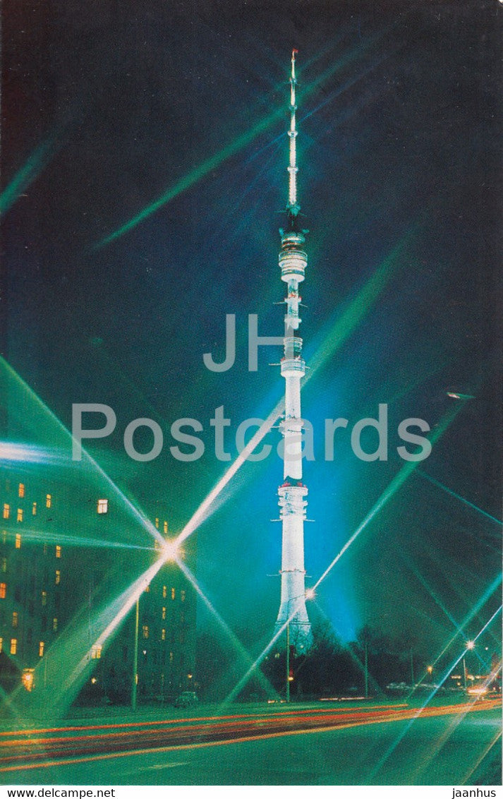 Moscow - TV Tower at Ostankino - 1975 - Russia USSR - unused - JH Postcards