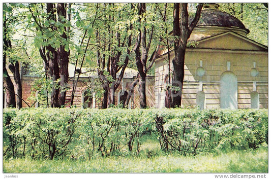 Park - Pavilion Tea House - Arkhangelskoye Palace - Russia USSR - 1970 - unused - JH Postcards
