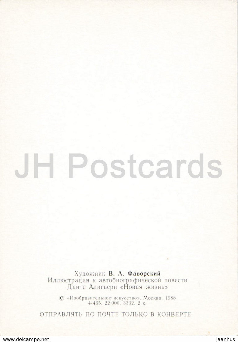 La nouvelle vie de Dante Alighieri La Vita Nuova - 2 - illustration de Favorsky - 1988 - Russie URSS - inutilisé