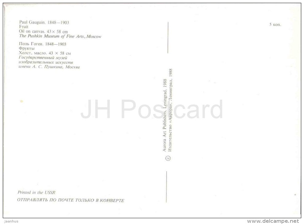 painting by Paul Gauguin - Fruit - peach - apple - french art - unused - JH Postcards