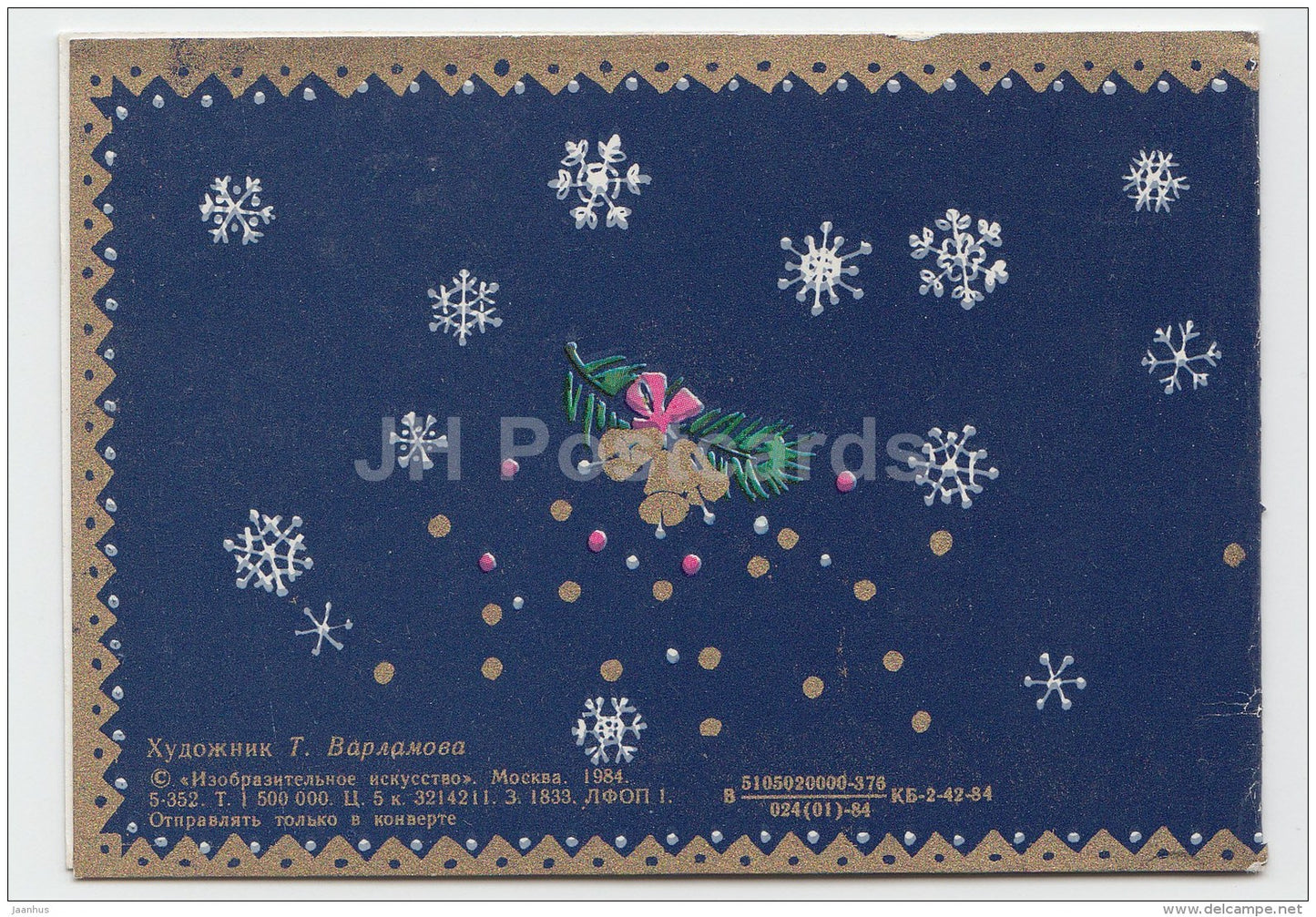 mini New Year greeting card by T. Varlamova - clock - 1984 - Russia USSR - unused - JH Postcards