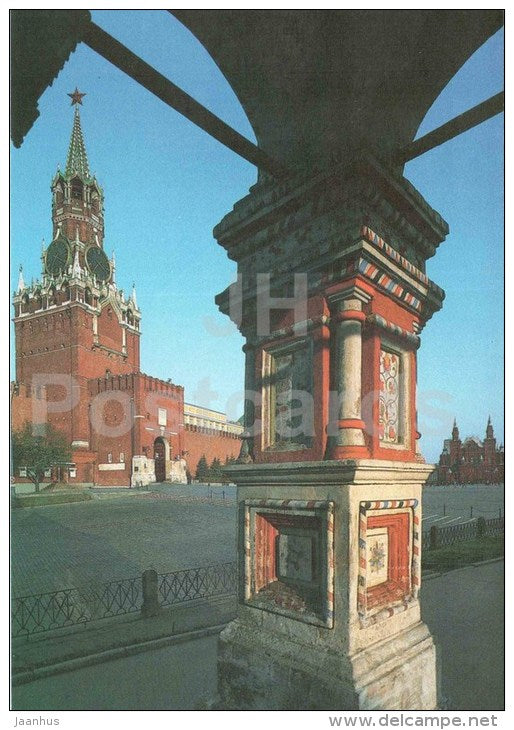 Spasskaya (Our Saviour) Tower - Moscow Kremlin - large format card - 1991 - Russia USSR - unused - JH Postcards