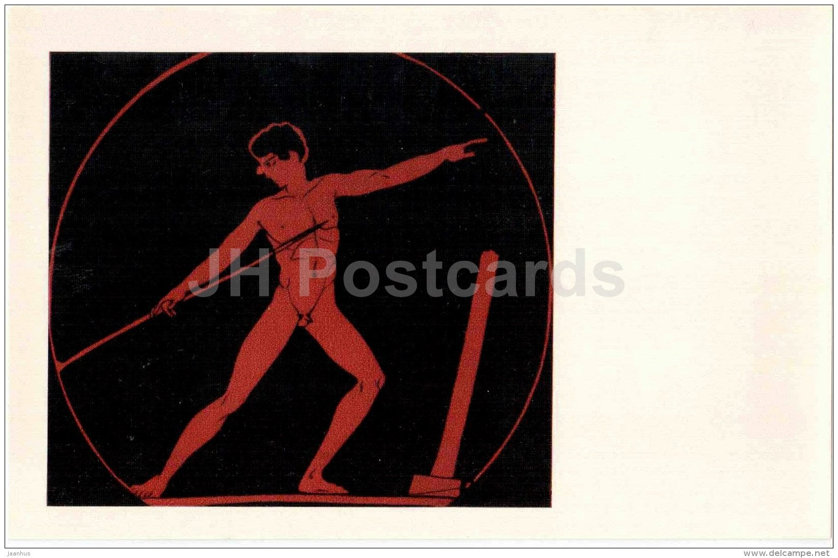 Javelin Thrower . Kylix  , 5. century BC - Games in Ancient Olympia - Greece - 1972 - Russia USSR - unused - JH Postcards