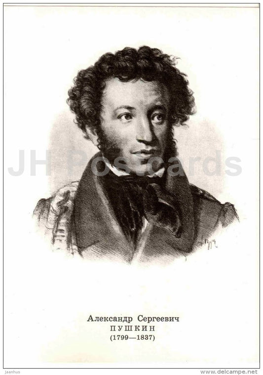 Alexander Pushkin - Portraits of Russian Writers - 1974 - Russia USSR - unused - JH Postcards