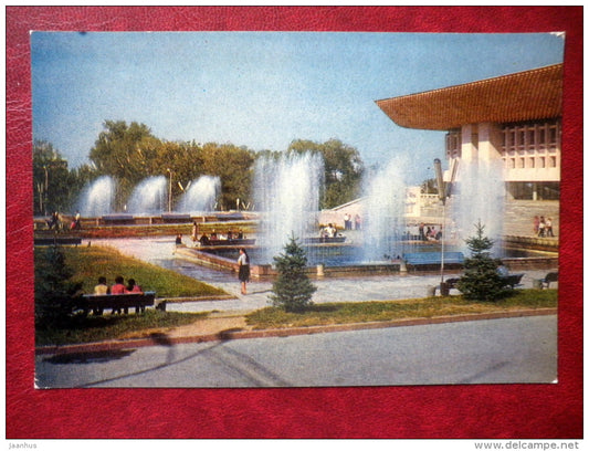 fountains at the palace of Lenin - Almaty - Alma-Ata - 1974 - Kazakhstan USSR - unused - JH Postcards