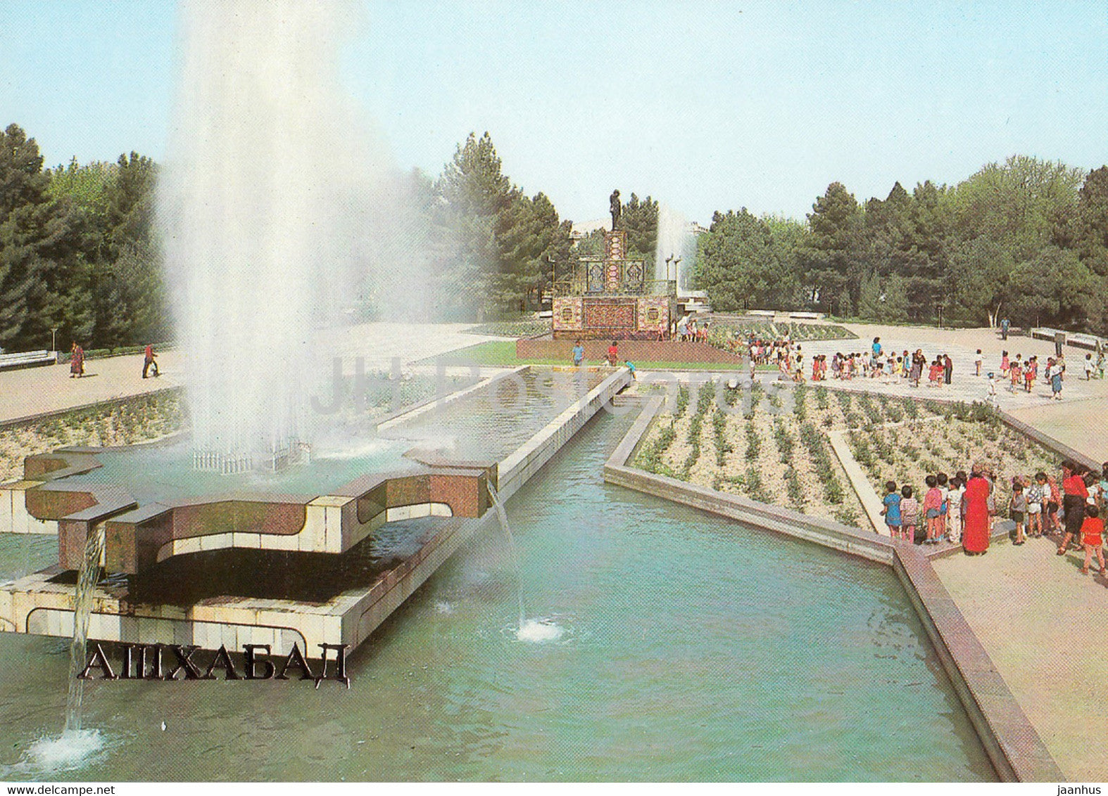 Ashgabat - Ashkhabad - Lenin Public Gardens - 1984 - Turkmenistan USSR - unused - JH Postcards
