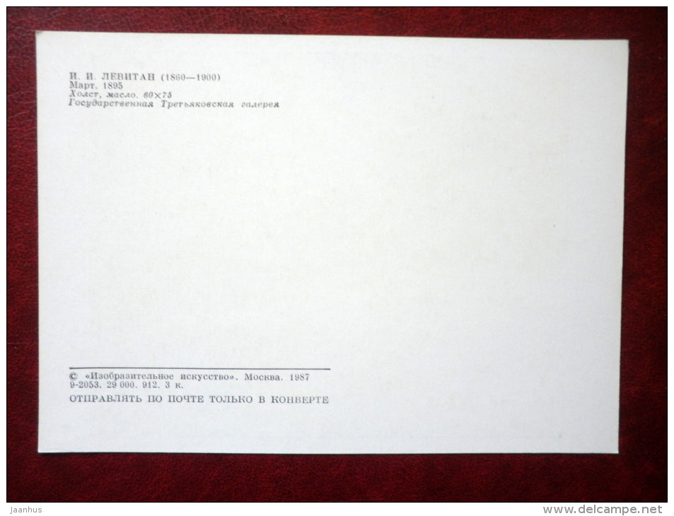 painting by  Isaac Levitan - March month , 1895 - horse - russian art - unused - JH Postcards