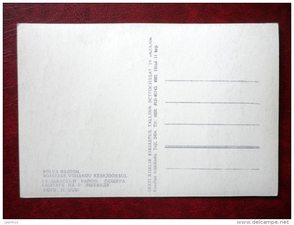 river Võhandu Sõjatare - canoe - 1963 - Estonia USSR - unused - JH Postcards