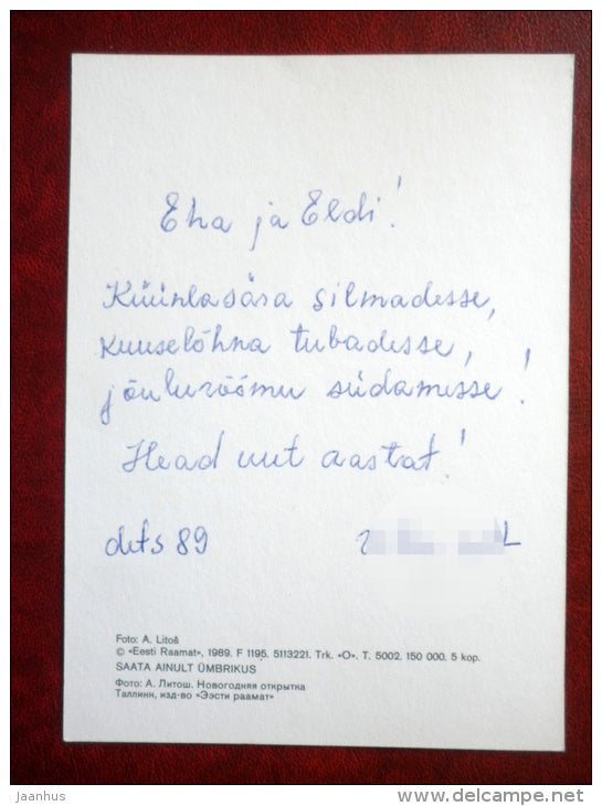 New Year Greeting card - winter - birch-tree - 1989 - Estonia USSR - used - JH Postcards