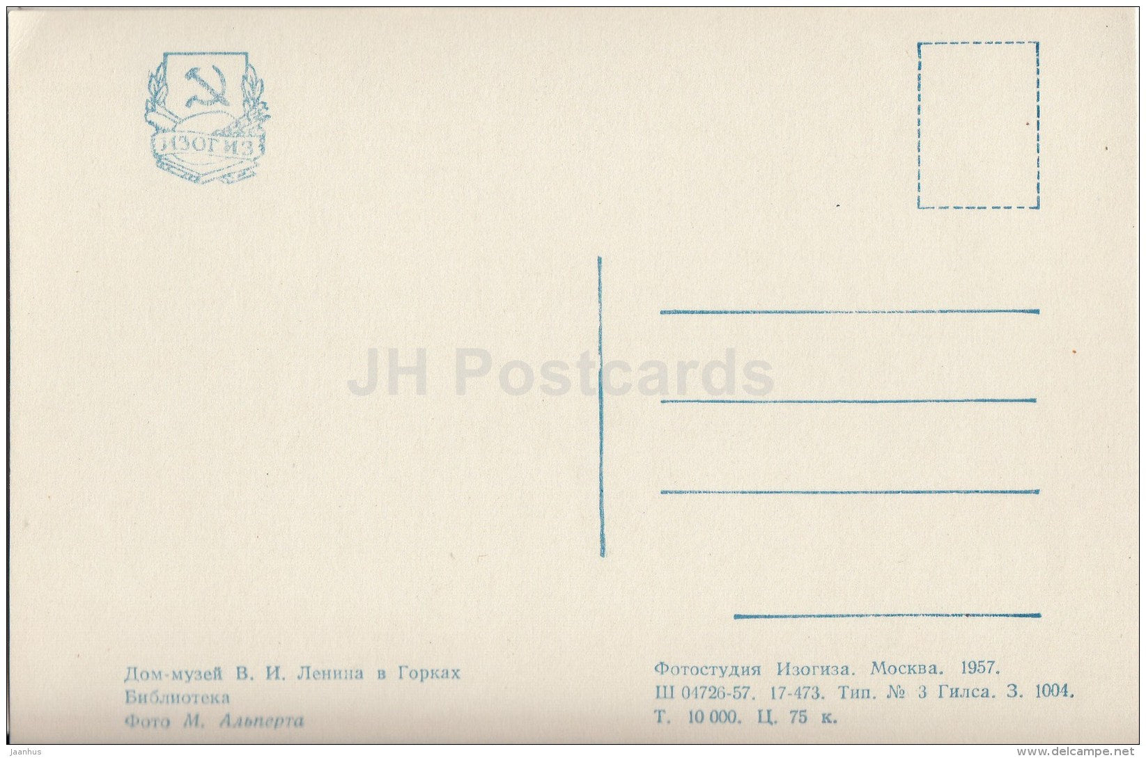 Library - Lenin House Museum in Gorki - Gorki Leninskiye - 1957 - Russia USSR - unused - JH Postcards