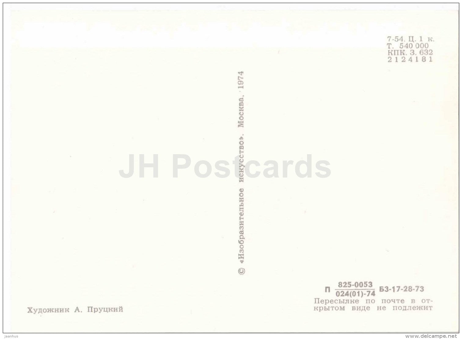 Alexander Pushkin - Portraits of Russian Writers - 1974 - Russia USSR - unused - JH Postcards