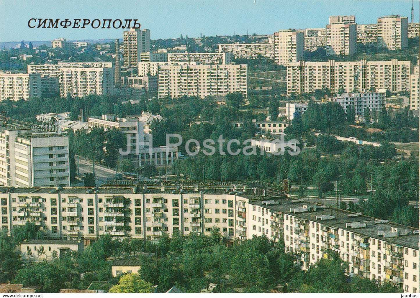 Simferopol - A new District in Mate Zalka street - 1988 - Ukraine USSR - unused - JH Postcards
