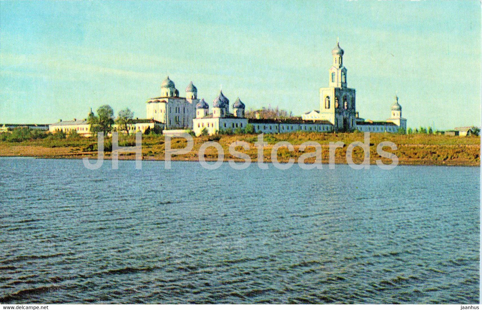 Novgorod - Yuryev monastery - 1974 - Russia USSR - unused - JH Postcards