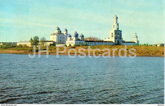 Novgorod - Yuryev monastery - 1974 - Russia USSR - unused - JH Postcards