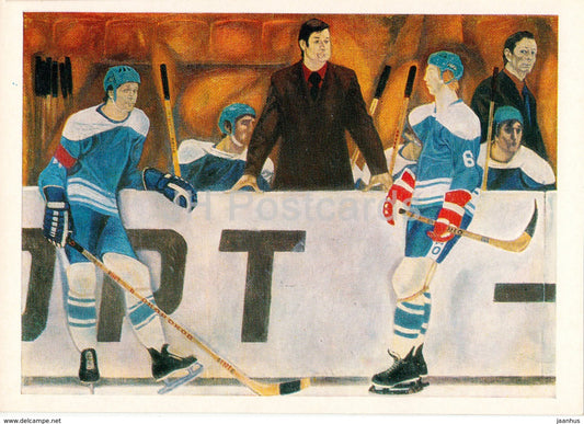 painting by B. Okorokov - Ice Hockey players Maltsev , Yurzinov - Sport - Soviet art - 1978 - Russia USSR - unused