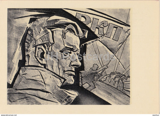 poem Horosho by Mayakovsky  - Good - RKP - art by Sklyutovsky - 1969 - Russia USSR - unused - JH Postcards