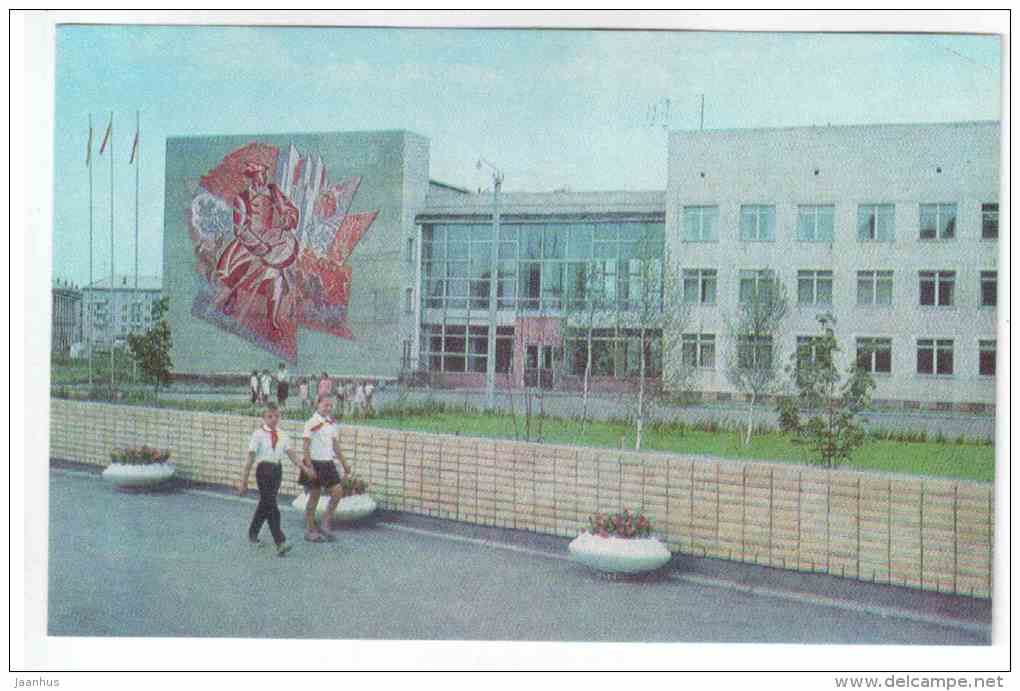 Palace of Pioneers - Tolyatti - Togliatti - 1972 - Russia USSR - unused - JH Postcards