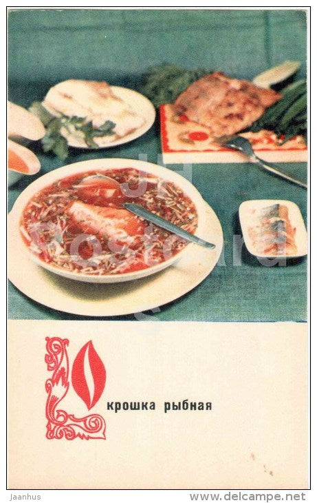 Fish Okroshka - cold soup - Russian Cuisine - dishes - cooking - 1970 - Russia USSR - unused - JH Postcards
