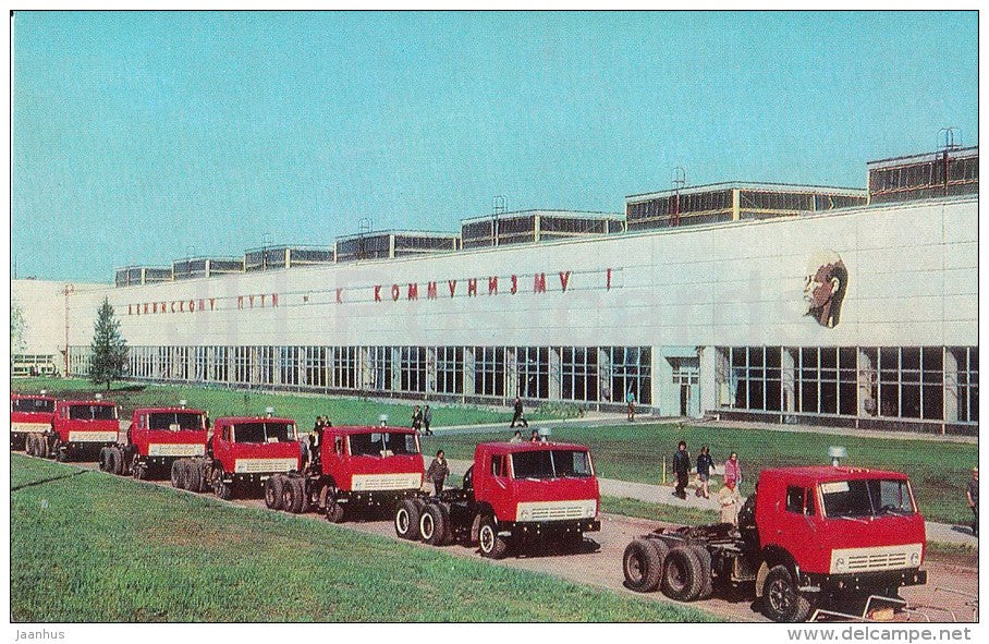 Repair factory - KAMAZ trucks - Naberezhnye Chelny - Tatarstan - Russia USSR - 1976 - unused - JH Postcards