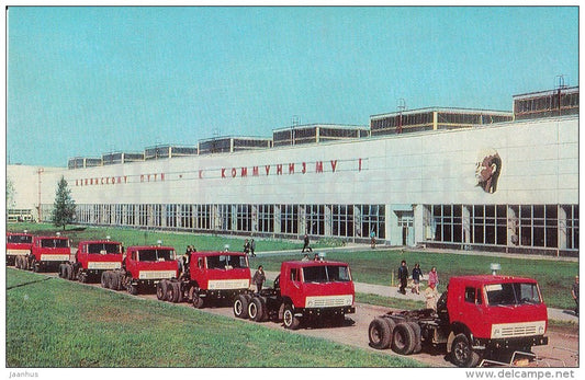 Repair factory - KAMAZ trucks - Naberezhnye Chelny - Tatarstan - Russia USSR - 1976 - unused - JH Postcards