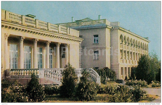hotel Primorye (Seaside) - Odessa - 1975 - Ukraine USSR - unused - JH Postcards