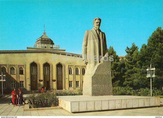 Ashgabat - Ashkhabad - monument to Kalinin - Agricultural Institute - 1984 - Turkmenistan - unused - JH Postcards