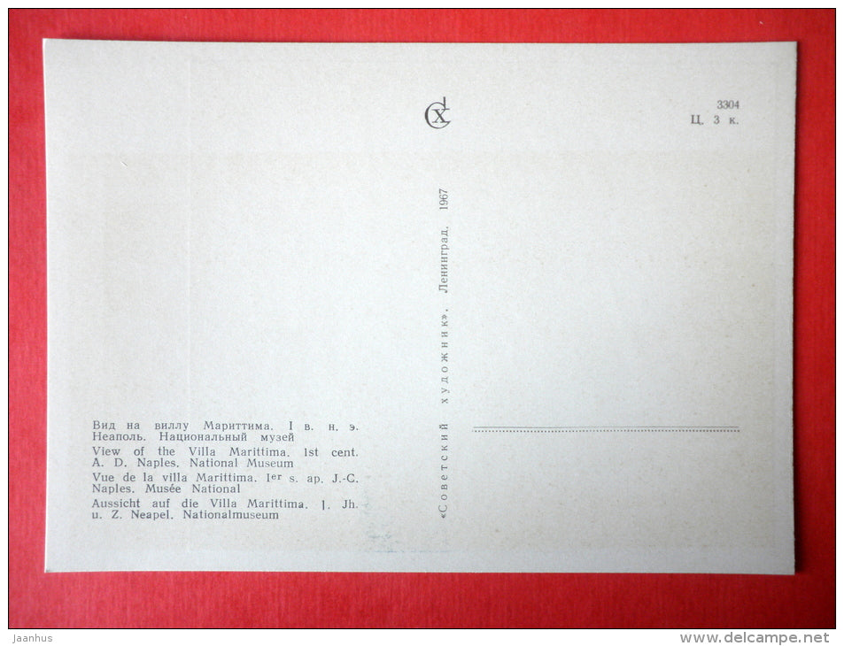 View of the Villa Marittima , ship - I century AD - Pompeii Frescoes - Ancient Rome Art - 1967 - USSR Russia - unused - JH Postcards