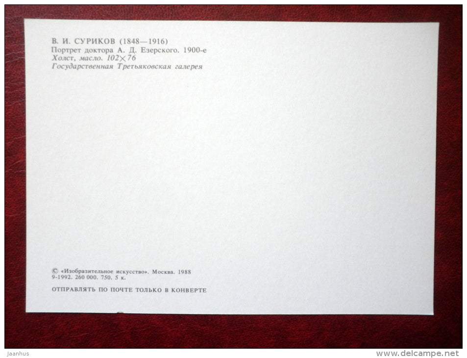 painting by V. Surikov , Portrait of Dr. Jezierski , 1900s - russian art  - unused - JH Postcards